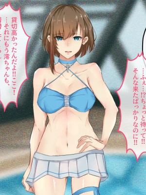 [メルコロ (KANIKORO)]&nbsp;&nbsp;巨乳な幼馴染と美人な姉が…僕のち〇こを取り合って困っています…_134