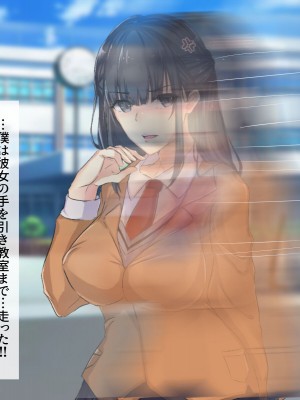 [メルコロ (KANIKORO)]&nbsp;&nbsp;巨乳な幼馴染と美人な姉が…僕のち〇こを取り合って困っています…_016