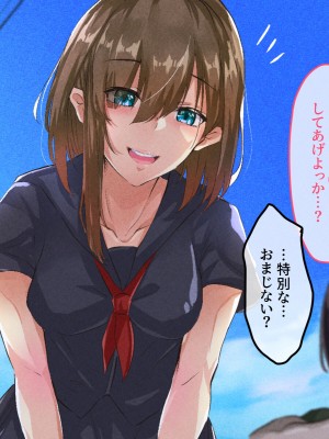 [メルコロ (KANIKORO)]&nbsp;&nbsp;巨乳な幼馴染と美人な姉が…僕のち〇こを取り合って困っています…_172