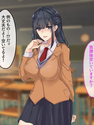 [メルコロ (KANIKORO)]&nbsp;&nbsp;巨乳な幼馴染と美人な姉が…僕のち〇こを取り合って困っています…_020