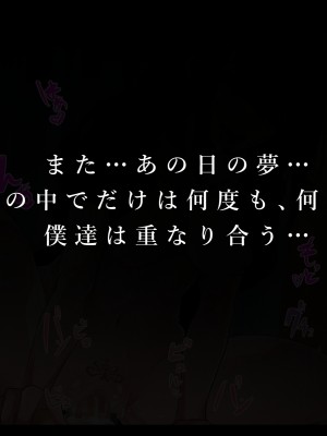 [メルコロ (KANIKORO)]&nbsp;&nbsp;巨乳な幼馴染と美人な姉が…僕のち〇こを取り合って困っています…_003