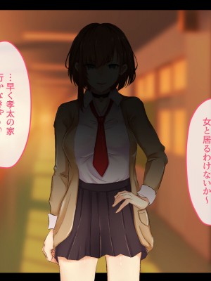 [メルコロ (KANIKORO)]&nbsp;&nbsp;巨乳な幼馴染と美人な姉が…僕のち〇こを取り合って困っています…_038