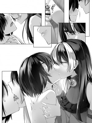 [小箱みみず] 霊能者の百手摩子_74