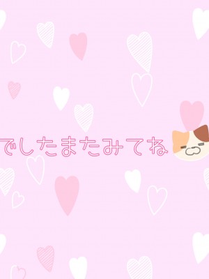 [満開開花]&nbsp;&nbsp;催眠動画で生いき生主が生イキする生放送 Part11_124