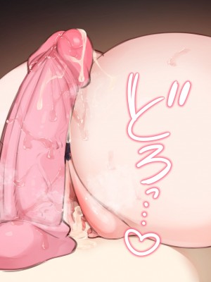 [満開開花]&nbsp;&nbsp;催眠動画で生いき生主が生イキする生放送 Part11_084