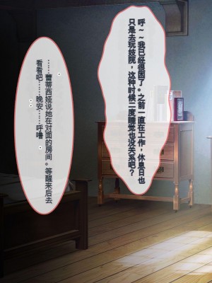 [ぽるちーに] エルフの限界集落を絶倫チンポで救う種付け孕ませハーレム [中国翻訳]_196