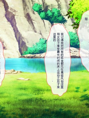 [ぽるちーに] エルフの限界集落を絶倫チンポで救う種付け孕ませハーレム [中国翻訳]_031