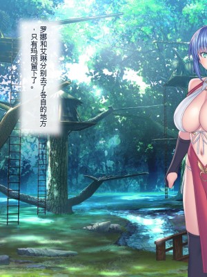 [ぽるちーに] エルフの限界集落を絶倫チンポで救う種付け孕ませハーレム [中国翻訳]_282