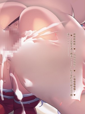 [ぽるちーに] エルフの限界集落を絶倫チンポで救う種付け孕ませハーレム [中国翻訳]_545