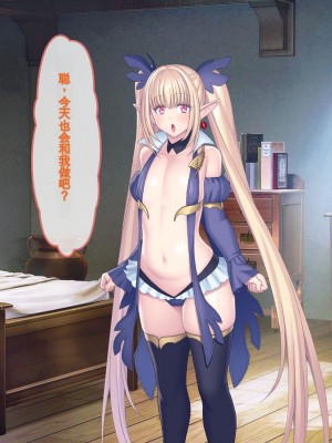 [ぽるちーに] エルフの限界集落を絶倫チンポで救う種付け孕ませハーレム [中国翻訳]_480