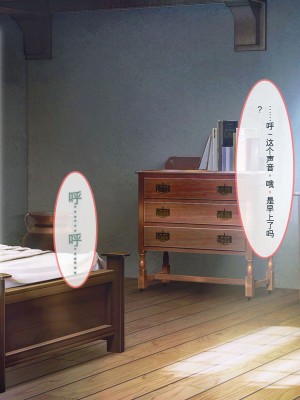 [ぽるちーに] エルフの限界集落を絶倫チンポで救う種付け孕ませハーレム [中国翻訳]_261