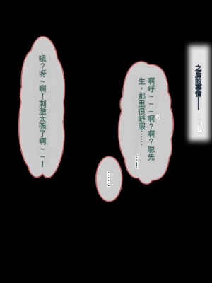 [ぽるちーに] エルフの限界集落を絶倫チンポで救う種付け孕ませハーレム [中国翻訳]_211