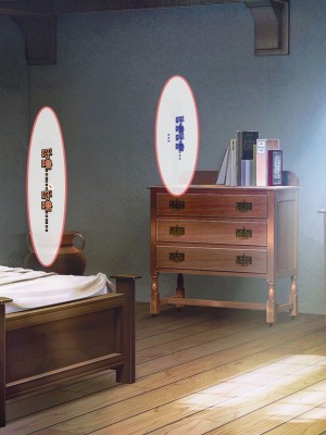 [ぽるちーに] エルフの限界集落を絶倫チンポで救う種付け孕ませハーレム [中国翻訳]_405