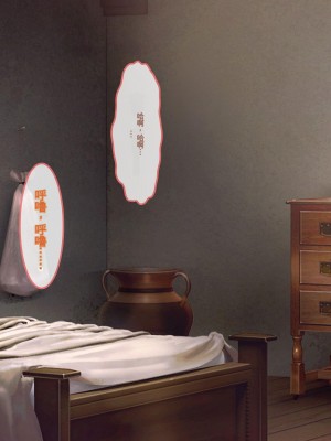 [ぽるちーに] エルフの限界集落を絶倫チンポで救う種付け孕ませハーレム [中国翻訳]_386