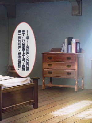 [ぽるちーに] エルフの限界集落を絶倫チンポで救う種付け孕ませハーレム [中国翻訳]_179