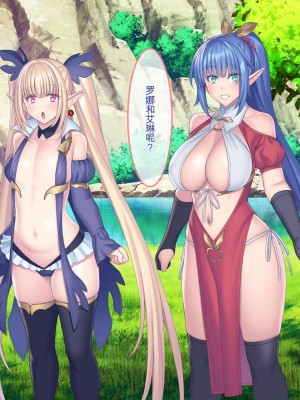 [ぽるちーに] エルフの限界集落を絶倫チンポで救う種付け孕ませハーレム [中国翻訳]_015