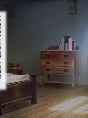 [ぽるちーに] エルフの限界集落を絶倫チンポで救う種付け孕ませハーレム [中国翻訳]_183