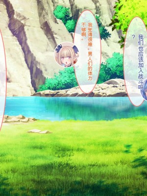 [ぽるちーに] エルフの限界集落を絶倫チンポで救う種付け孕ませハーレム [中国翻訳]_003