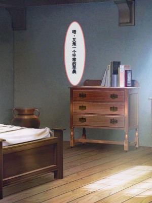 [ぽるちーに] エルフの限界集落を絶倫チンポで救う種付け孕ませハーレム [中国翻訳]_404