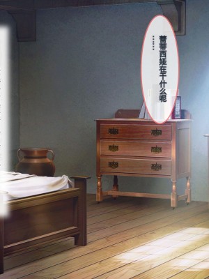 [ぽるちーに] エルフの限界集落を絶倫チンポで救う種付け孕ませハーレム [中国翻訳]_198