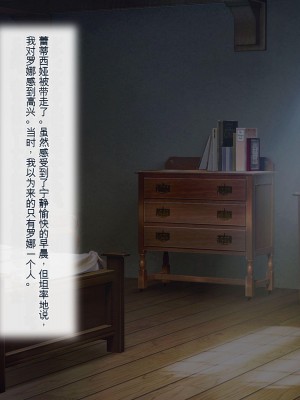 [ぽるちーに] エルフの限界集落を絶倫チンポで救う種付け孕ませハーレム [中国翻訳]_271