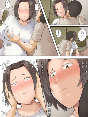 [ふわとろおぱんちゅケーキ] 母親と呑んで下ネタ話して流れでHした_12