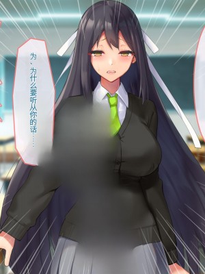 [ぽるちーに (有魚)] 正義の変身ヒロインが俺を見下す姉妹だったので弱みにつけこみ洗脳調教でチンポ狂いの孕み袋に堕とす！！ [中国翻訳]_059