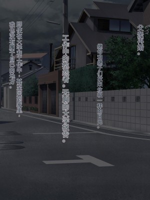 [ぽるちーに (有魚)] 正義の変身ヒロインが俺を見下す姉妹だったので弱みにつけこみ洗脳調教でチンポ狂いの孕み袋に堕とす！！ [中国翻訳]_002