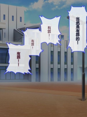 [ぽるちーに (有魚)] 正義の変身ヒロインが俺を見下す姉妹だったので弱みにつけこみ洗脳調教でチンポ狂いの孕み袋に堕とす！！ [中国翻訳]_395