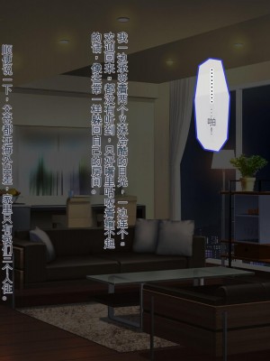 [ぽるちーに (有魚)] 正義の変身ヒロインが俺を見下す姉妹だったので弱みにつけこみ洗脳調教でチンポ狂いの孕み袋に堕とす！！ [中国翻訳]_007