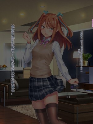 [ぽるちーに (有魚)] 正義の変身ヒロインが俺を見下す姉妹だったので弱みにつけこみ洗脳調教でチンポ狂いの孕み袋に堕とす！！ [中国翻訳]_006