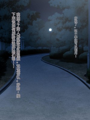 [ぽるちーに (有魚)] 正義の変身ヒロインが俺を見下す姉妹だったので弱みにつけこみ洗脳調教でチンポ狂いの孕み袋に堕とす！！ [中国翻訳]_023