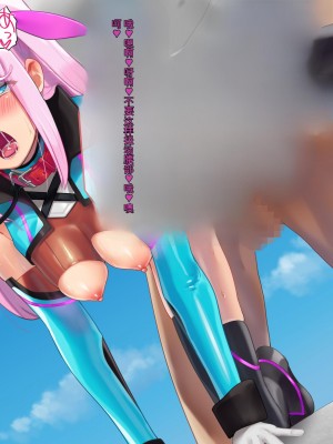 [ぽるちーに (有魚)] 正義の変身ヒロインが俺を見下す姉妹だったので弱みにつけこみ洗脳調教でチンポ狂いの孕み袋に堕とす！！ [中国翻訳]_304