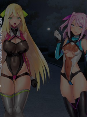 [ぽるちーに (有魚)] 正義の変身ヒロインが俺を見下す姉妹だったので弱みにつけこみ洗脳調教でチンポ狂いの孕み袋に堕とす！！ [中国翻訳]_013