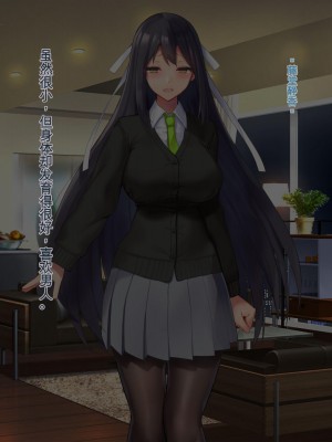 [ぽるちーに (有魚)] 正義の変身ヒロインが俺を見下す姉妹だったので弱みにつけこみ洗脳調教でチンポ狂いの孕み袋に堕とす！！ [中国翻訳]_004