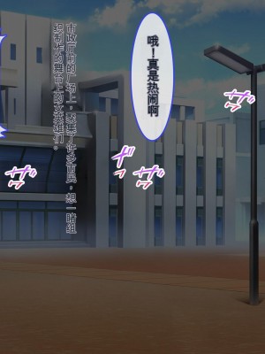 [ぽるちーに (有魚)] 正義の変身ヒロインが俺を見下す姉妹だったので弱みにつけこみ洗脳調教でチンポ狂いの孕み袋に堕とす！！ [中国翻訳]_363