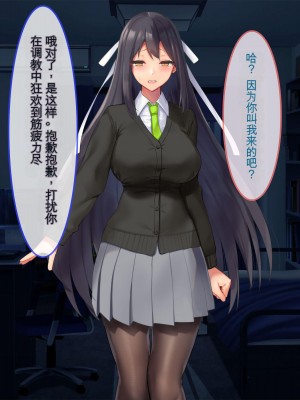 [ぽるちーに (有魚)] 正義の変身ヒロインが俺を見下す姉妹だったので弱みにつけこみ洗脳調教でチンポ狂いの孕み袋に堕とす！！ [中国翻訳]_170