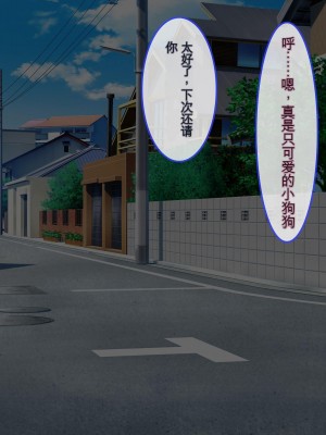 [ぽるちーに (有魚)] 正義の変身ヒロインが俺を見下す姉妹だったので弱みにつけこみ洗脳調教でチンポ狂いの孕み袋に堕とす！！ [中国翻訳]_310