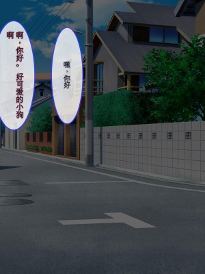 [ぽるちーに (有魚)] 正義の変身ヒロインが俺を見下す姉妹だったので弱みにつけこみ洗脳調教でチンポ狂いの孕み袋に堕とす！！ [中国翻訳]_294