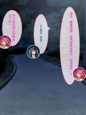 [ぽるちーに (有魚)] 正義の変身ヒロインが俺を見下す姉妹だったので弱みにつけこみ洗脳調教でチンポ狂いの孕み袋に堕とす！！ [中国翻訳]_021