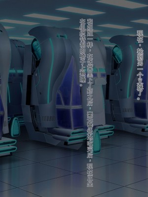 [ぽるちーに (有魚)] 正義の変身ヒロインが俺を見下す姉妹だったので弱みにつけこみ洗脳調教でチンポ狂いの孕み袋に堕とす！！ [中国翻訳]_116