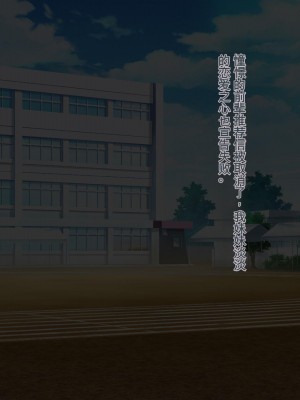 [ぽるちーに (有魚)] 正義の変身ヒロインが俺を見下す姉妹だったので弱みにつけこみ洗脳調教でチンポ狂いの孕み袋に堕とす！！ [中国翻訳]_090