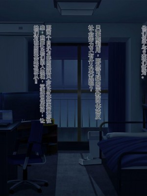 [ぽるちーに (有魚)] 正義の変身ヒロインが俺を見下す姉妹だったので弱みにつけこみ洗脳調教でチンポ狂いの孕み袋に堕とす！！ [中国翻訳]_030