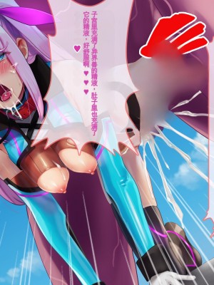 [ぽるちーに (有魚)] 正義の変身ヒロインが俺を見下す姉妹だったので弱みにつけこみ洗脳調教でチンポ狂いの孕み袋に堕とす！！ [中国翻訳]_317