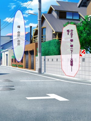 [ぽるちーに (有魚)] 正義の変身ヒロインが俺を見下す姉妹だったので弱みにつけこみ洗脳調教でチンポ狂いの孕み袋に堕とす！！ [中国翻訳]_284