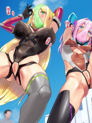 [ぽるちーに (有魚)] 正義の変身ヒロインが俺を見下す姉妹だったので弱みにつけこみ洗脳調教でチンポ狂いの孕み袋に堕とす！！ [中国翻訳]_370