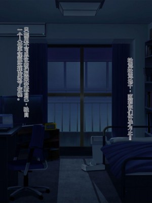 [ぽるちーに (有魚)] 正義の変身ヒロインが俺を見下す姉妹だったので弱みにつけこみ洗脳調教でチンポ狂いの孕み袋に堕とす！！ [中国翻訳]_008