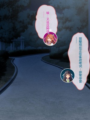 [ぽるちーに (有魚)] 正義の変身ヒロインが俺を見下す姉妹だったので弱みにつけこみ洗脳調教でチンポ狂いの孕み袋に堕とす！！ [中国翻訳]_022