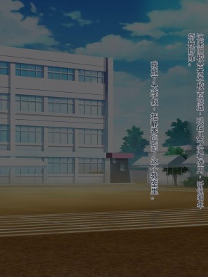 [ぽるちーに (有魚)] 正義の変身ヒロインが俺を見下す姉妹だったので弱みにつけこみ洗脳調教でチンポ狂いの孕み袋に堕とす！！ [中国翻訳]_057