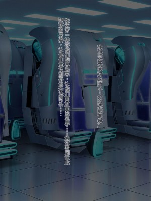 [ぽるちーに (有魚)] 正義の変身ヒロインが俺を見下す姉妹だったので弱みにつけこみ洗脳調教でチンポ狂いの孕み袋に堕とす！！ [中国翻訳]_321